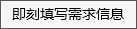 免費(fèi)索取陶瓷纖維選購(gòu)方案成就優(yōu)質(zhì)保溫體驗(yàn)