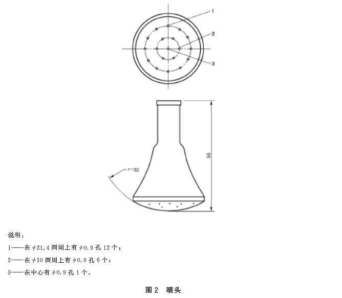絕熱材料憎水性試驗(yàn)方法GB/T10299-2011