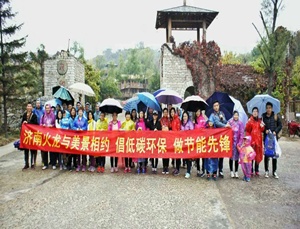 濟(jì)南火龍與美景相約 倡低碳環(huán)保 做節(jié)能先鋒 濟(jì)南火龍與美景相約 倡低碳環(huán)保 做節(jié)能先鋒
