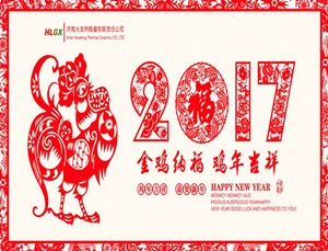 火龍節(jié)能2017春節(jié)放假通知 火龍節(jié)能2017春節(jié)放假通知